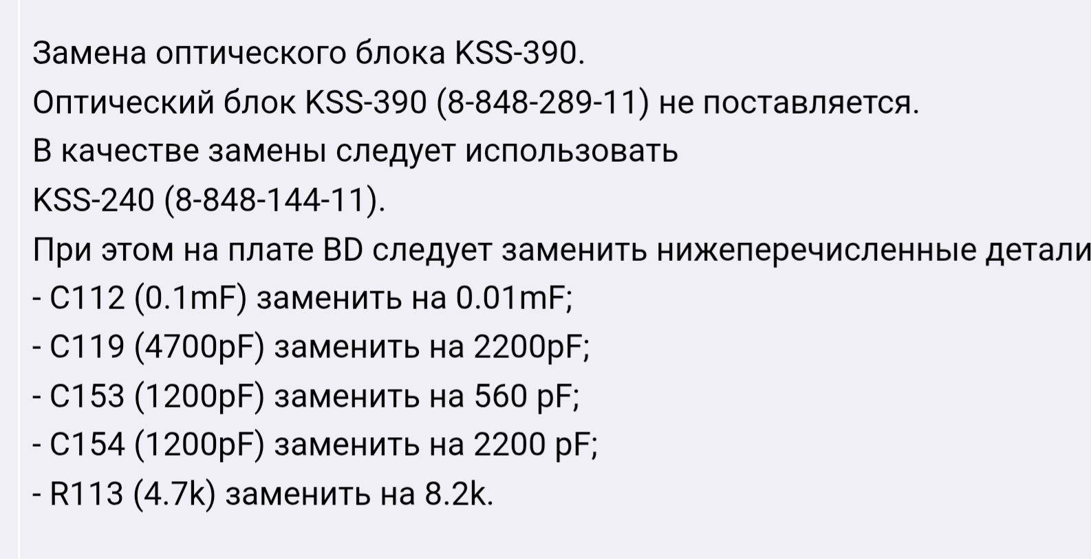 Screenshot_20260201_140231_Adblock Browser.jpg