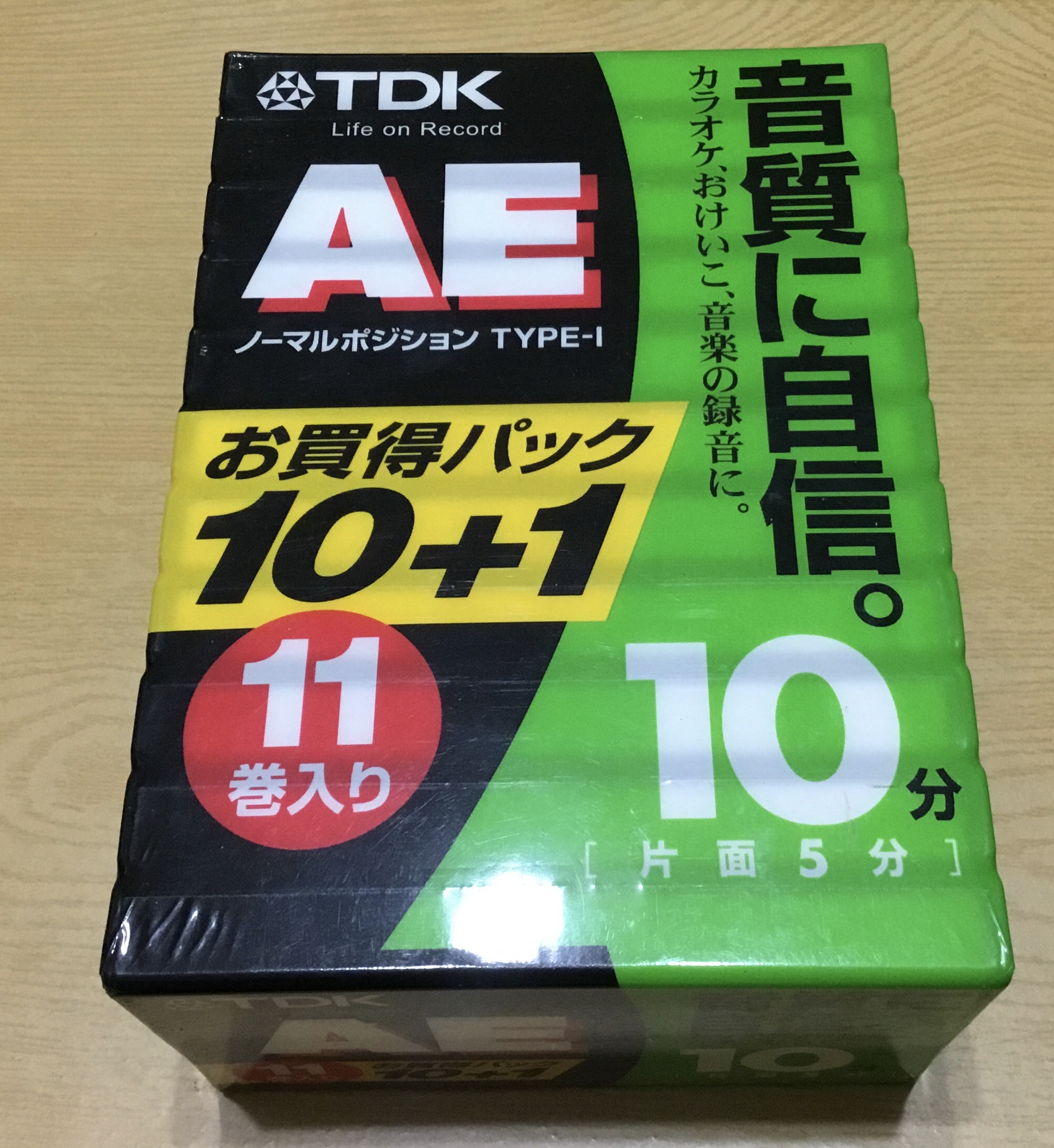 2026-01-21 23.48.23.JPG